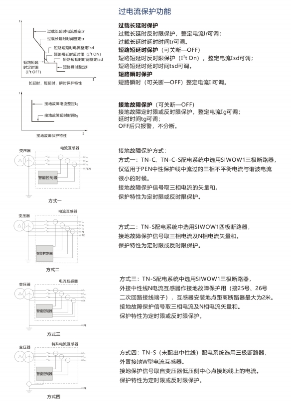 SIWOKB1-125桔子電器授權(quán)經(jīng)銷怎么辦 ??