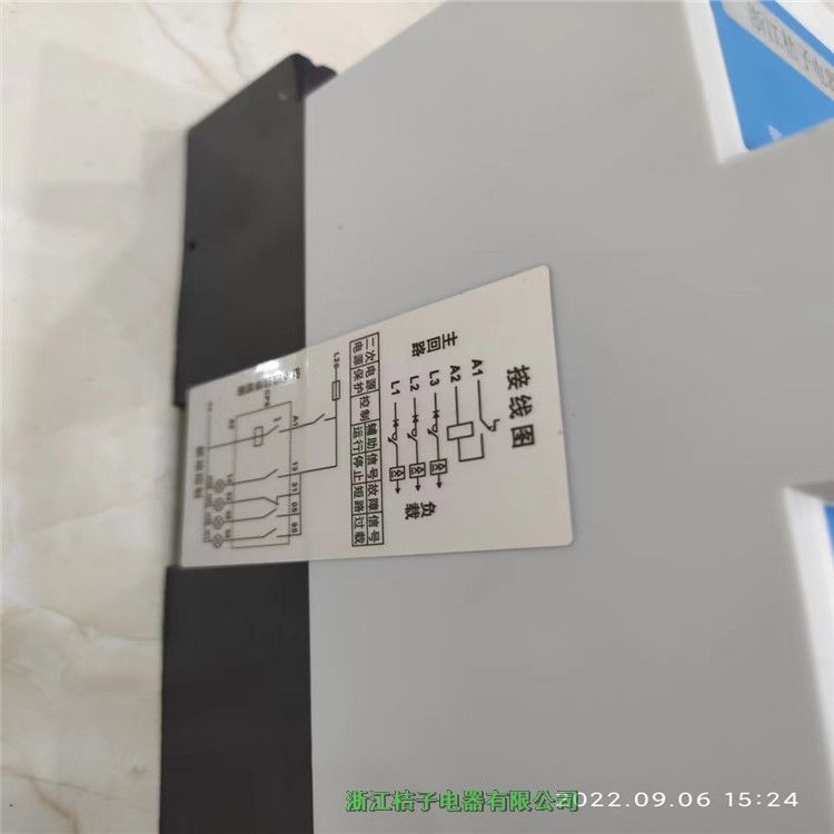浙江桔子電器WCPS45B控制與保護(hù)開(kāi)關(guān)正確使用方法