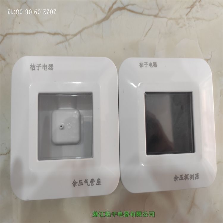 天津LNRYC-30余壓探測器2022新款價(jià)格