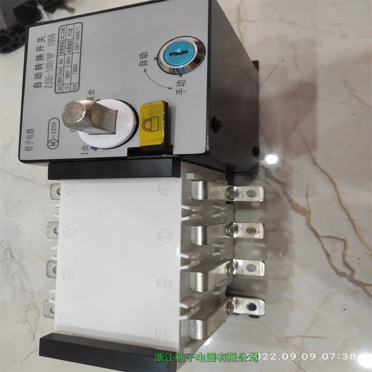 5TM1-VL250H250-TM-3P_桔子電器2022全新型號(hào)簡(jiǎn)介