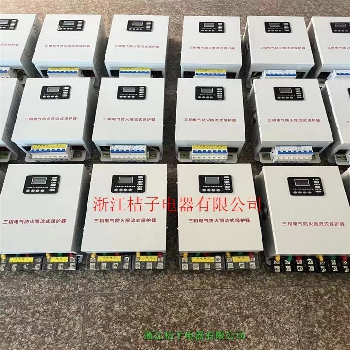 甘肅LDHT-LC63A1L閃耀桔子防火限流保護(hù)器2023全新