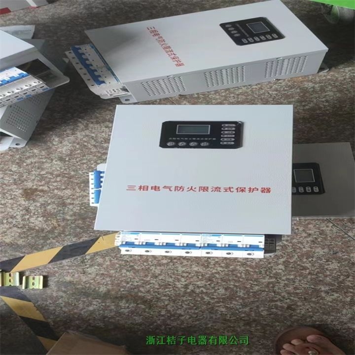 新疆RK1DF2000閃耀桔子防火限流保護(hù)器2023全新