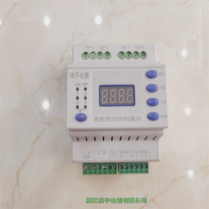 天津PMAC-RM1216A智能照明開關參數(shù)說明桔子電器保修4年