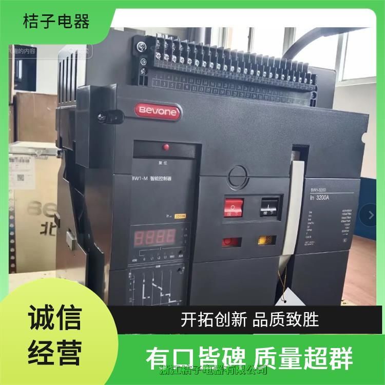 全新原裝正品北 京北元電器BW1A-1600A-2000A-3200A-4000A-6300A萬能式