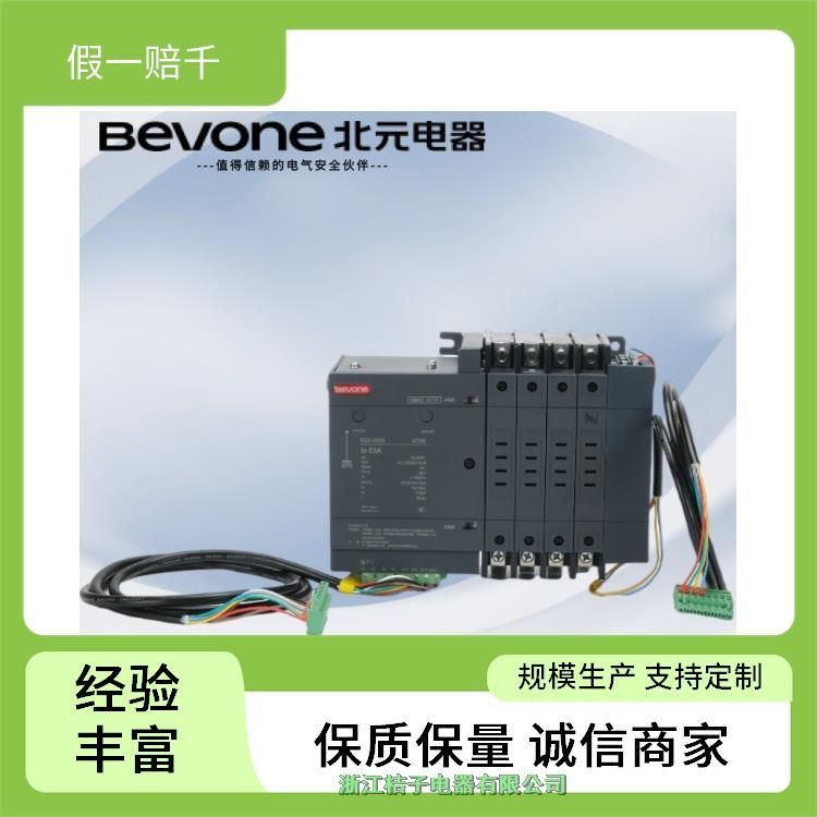全新原裝正品北京北元電器BQ3-63~5000a自動轉換開關電器（PC級）