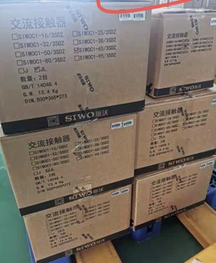 供應SIWORE1-25/2.5-7.5A附近有